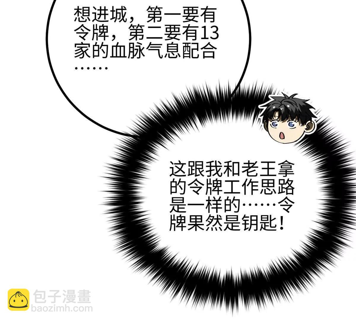 298 前往镇星城132