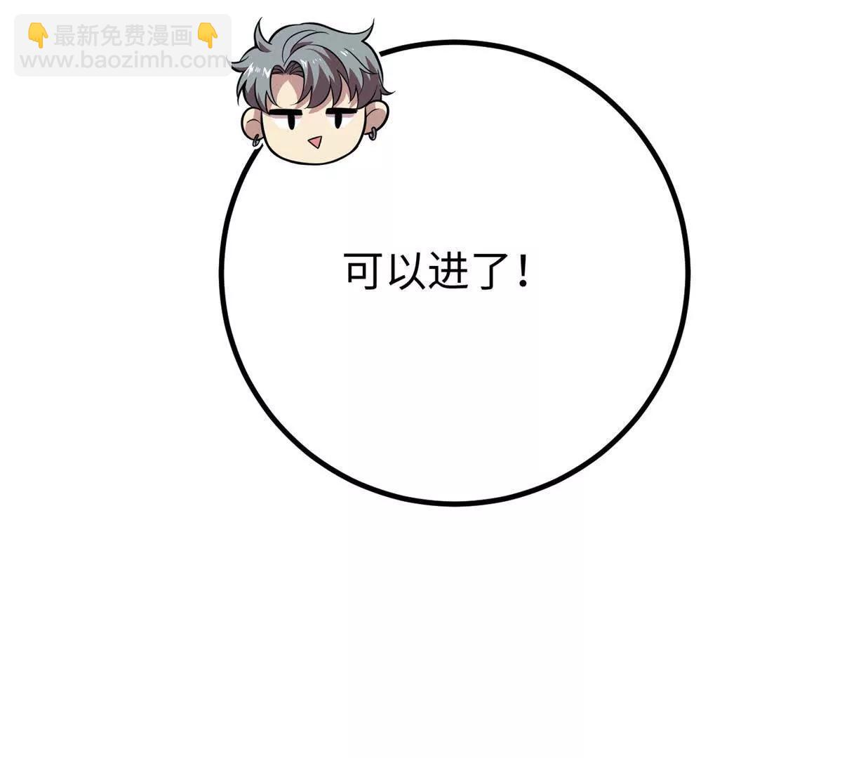 298 前往镇星城134