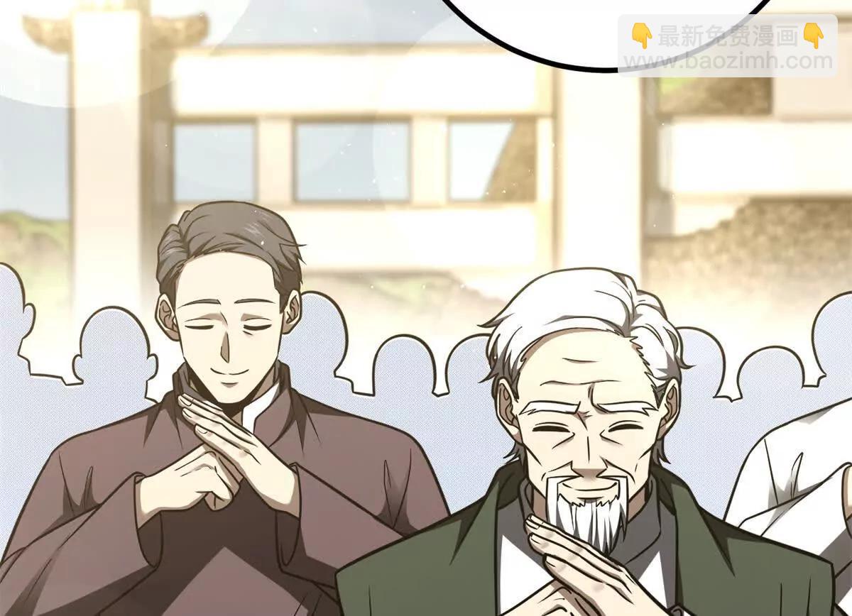 298 前往镇星城139