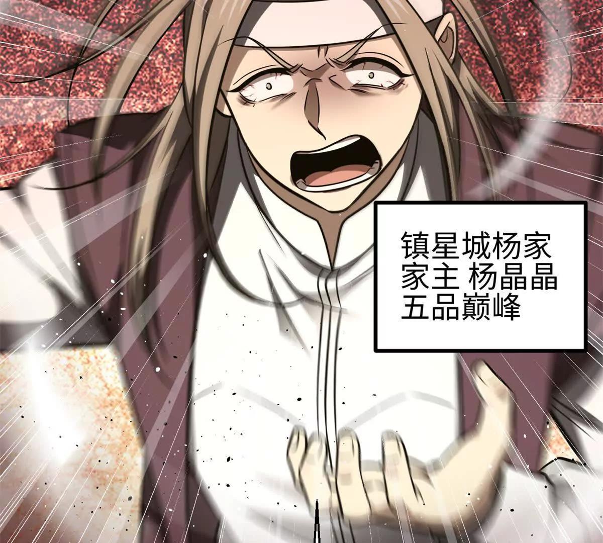 298 前往镇星城146