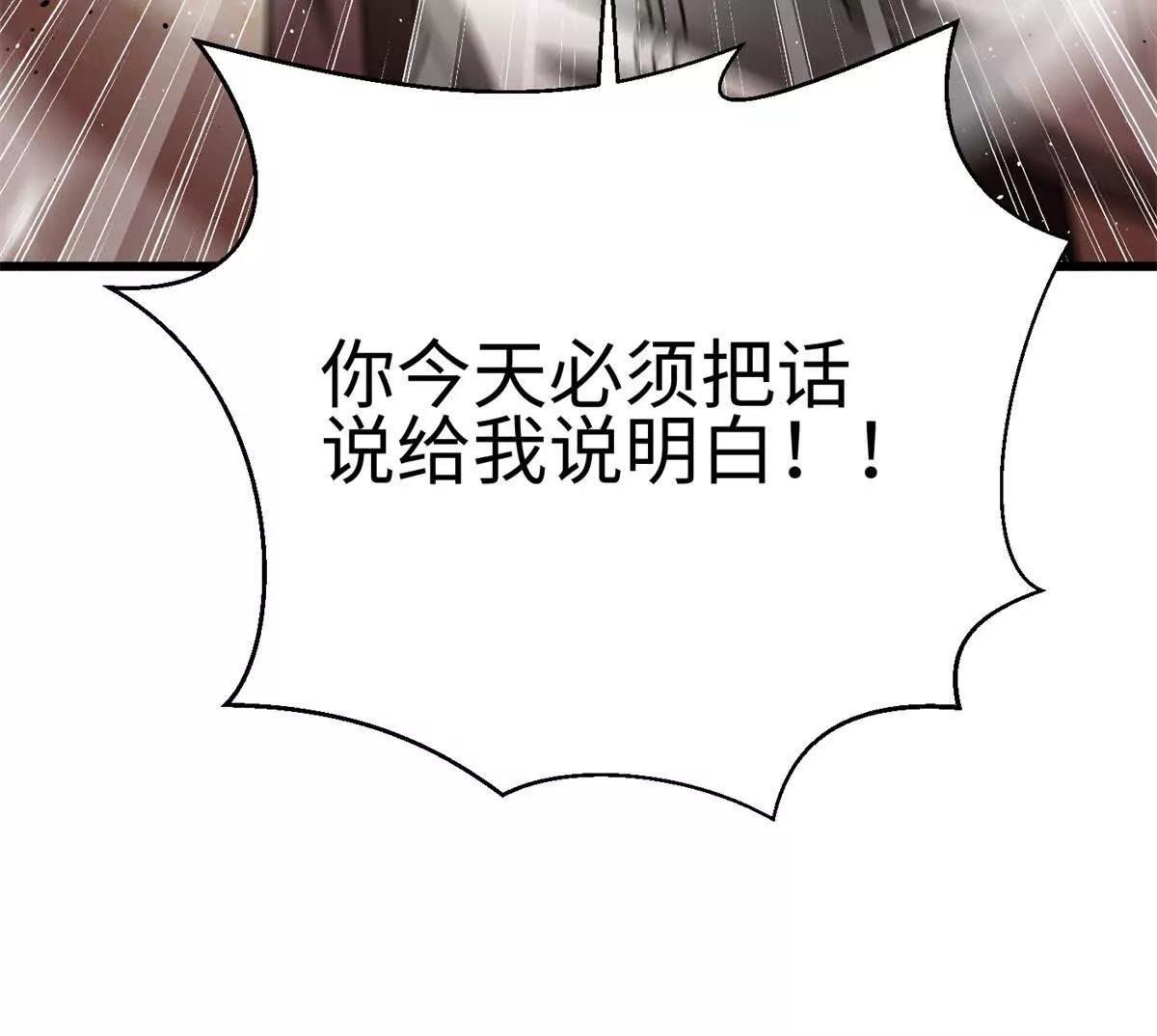 298 前往镇星城147