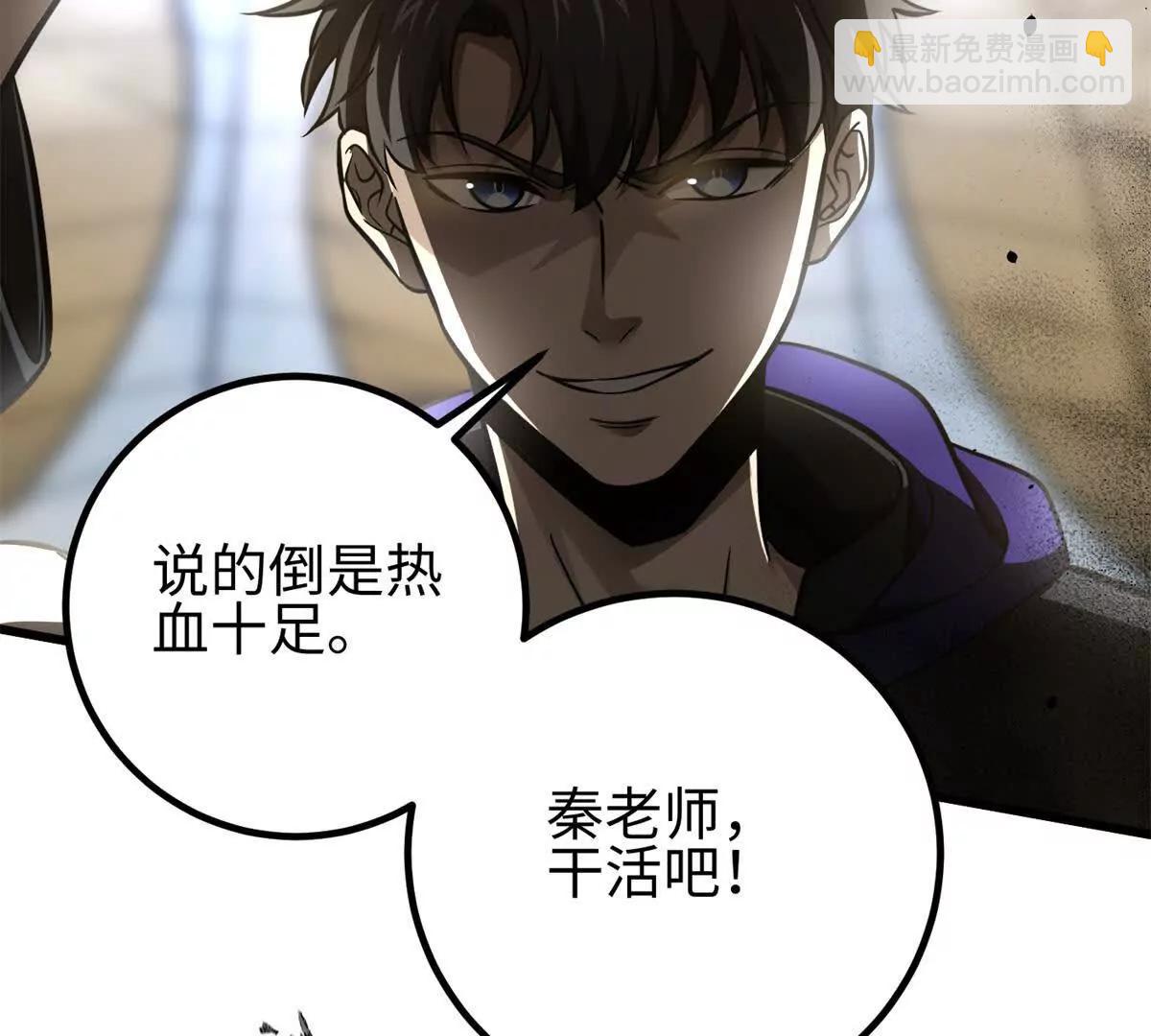 298 前往镇星城15