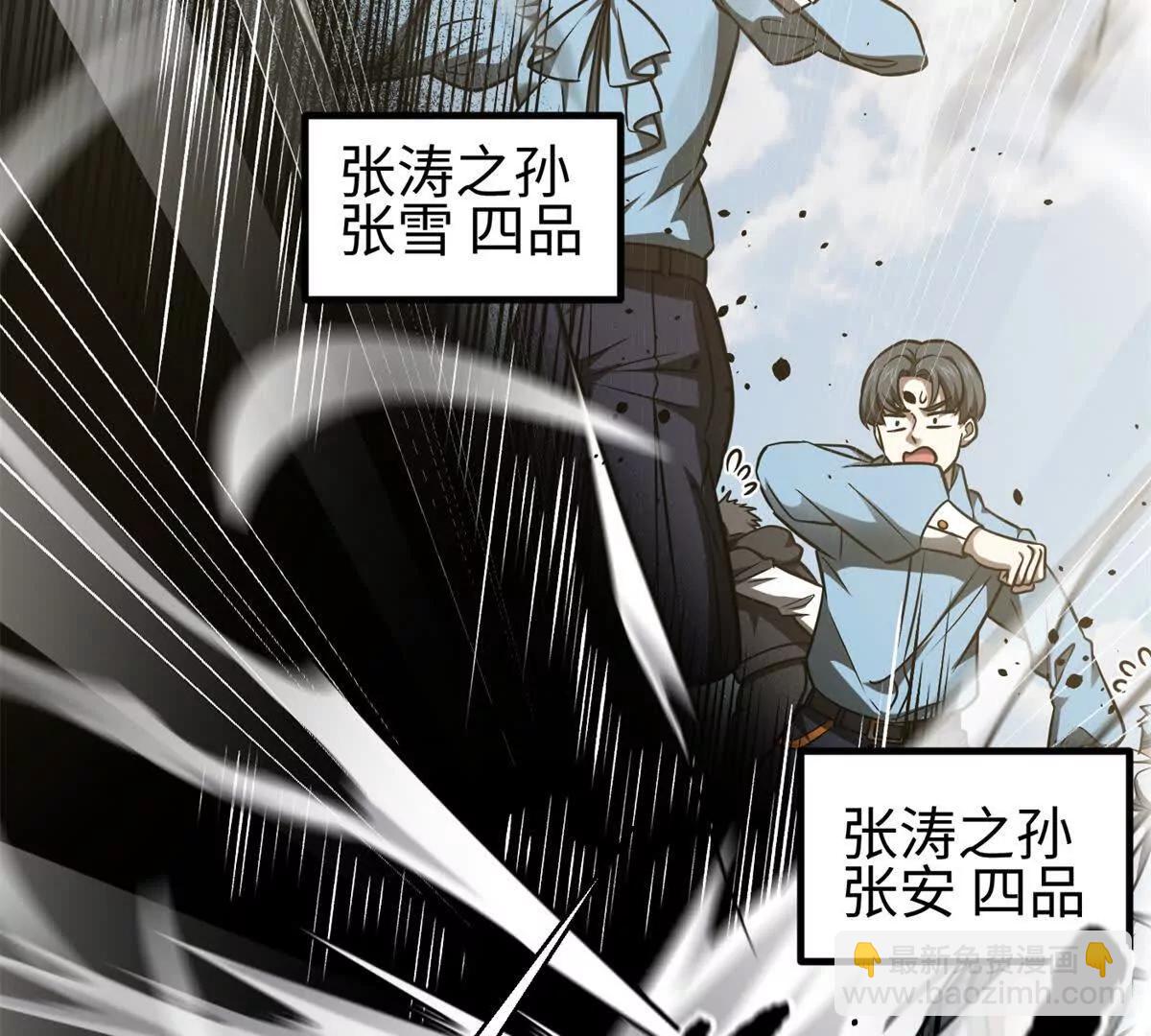 298 前往镇星城18