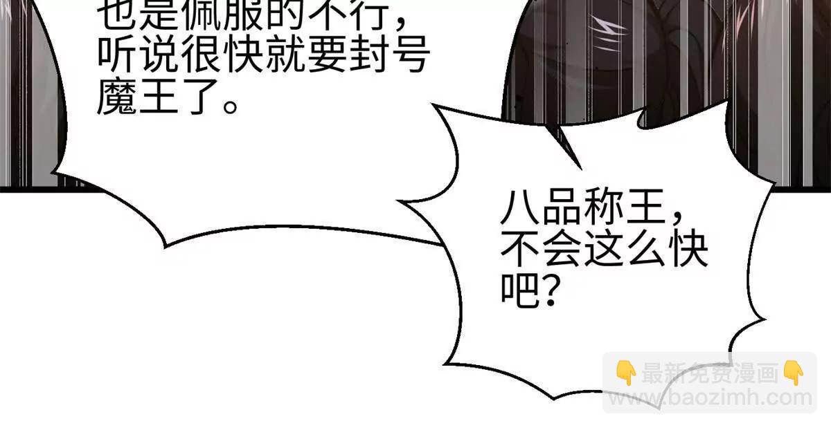 298 前往镇星城2