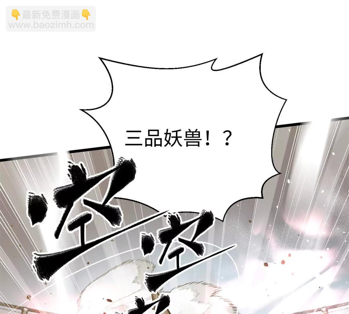 298 前往镇星城20