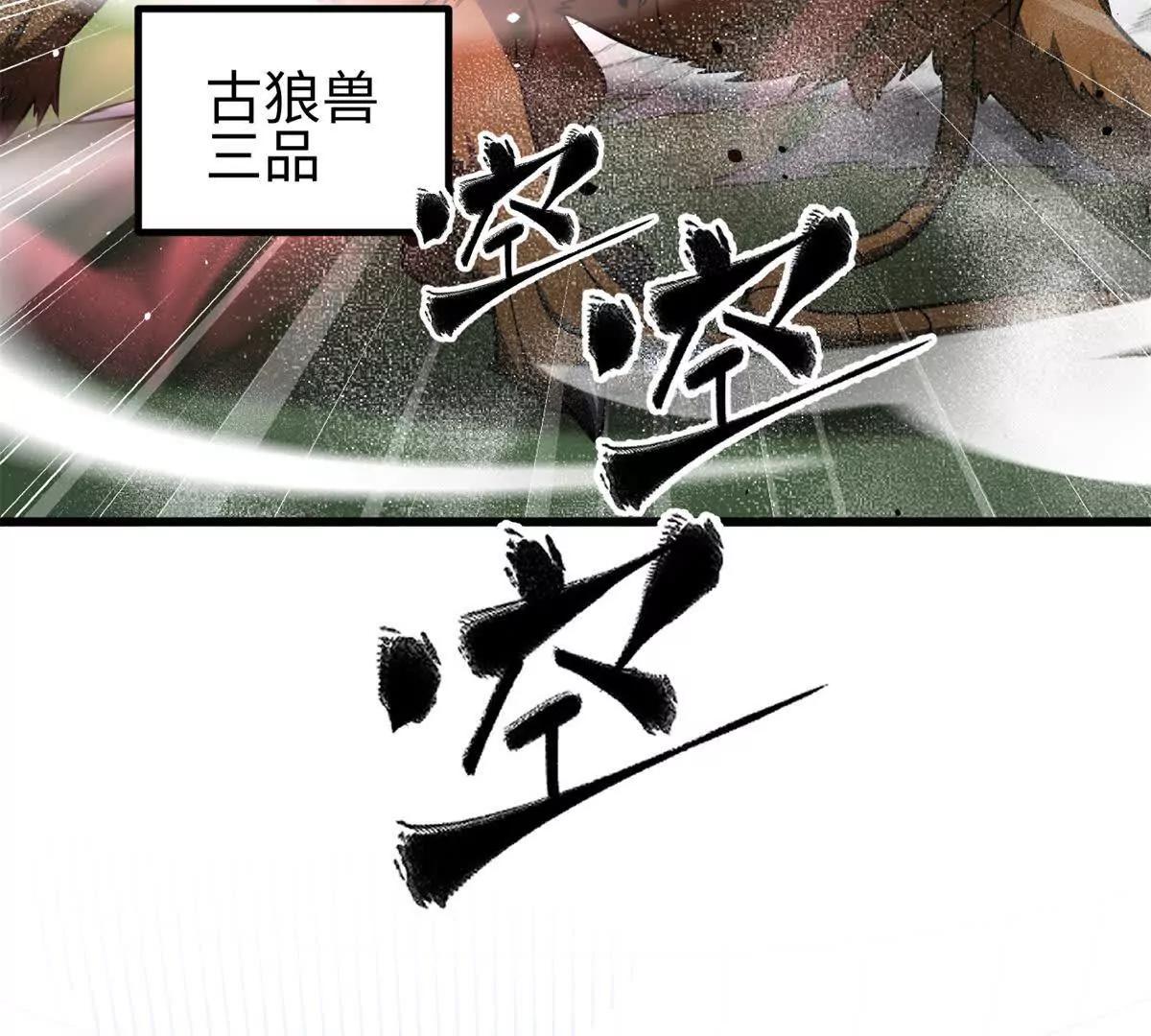 298 前往镇星城22