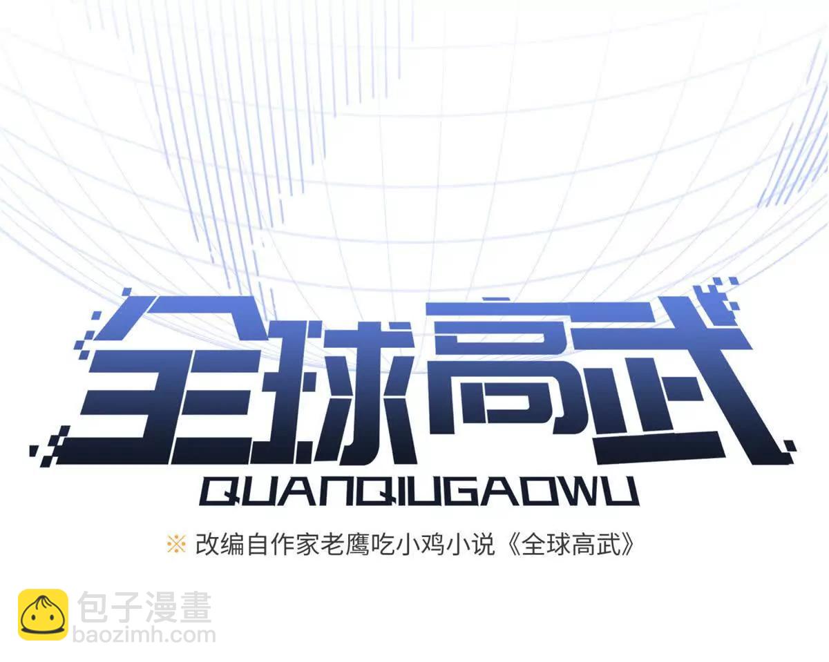 298 前往镇星城23
