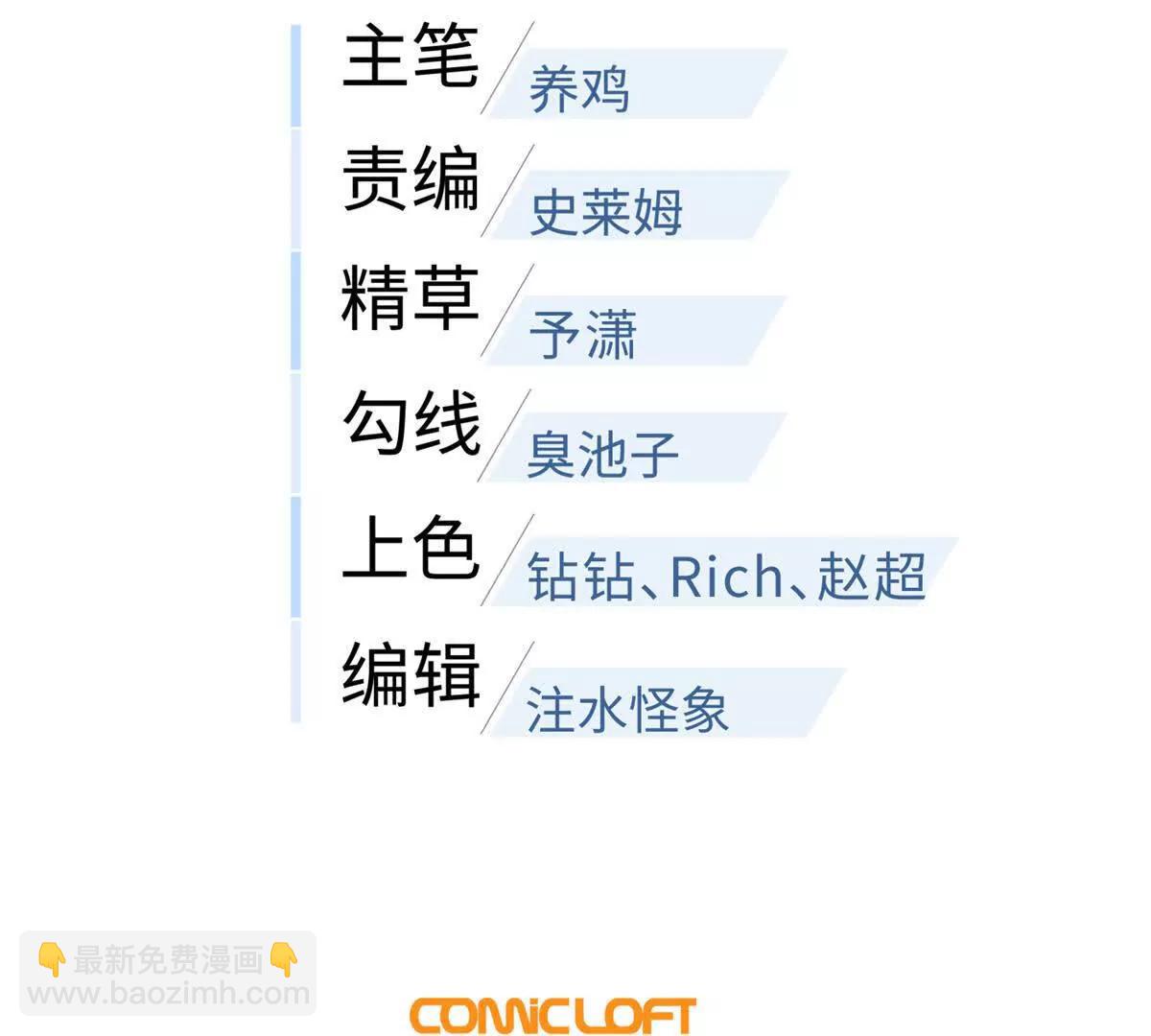 298 前往镇星城24