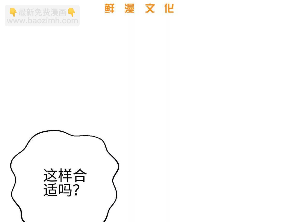 298 前往镇星城25