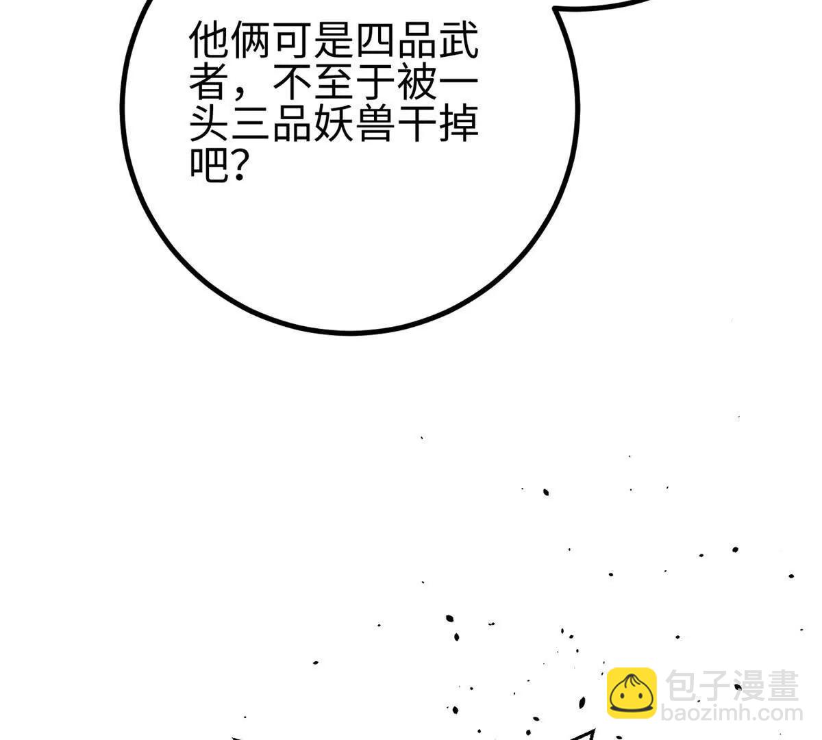 298 前往镇星城28