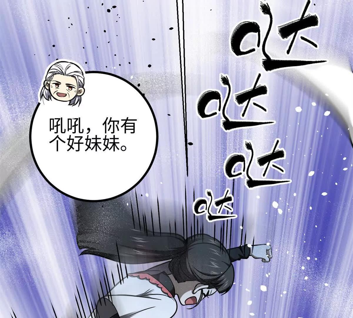 298 前往镇星城30