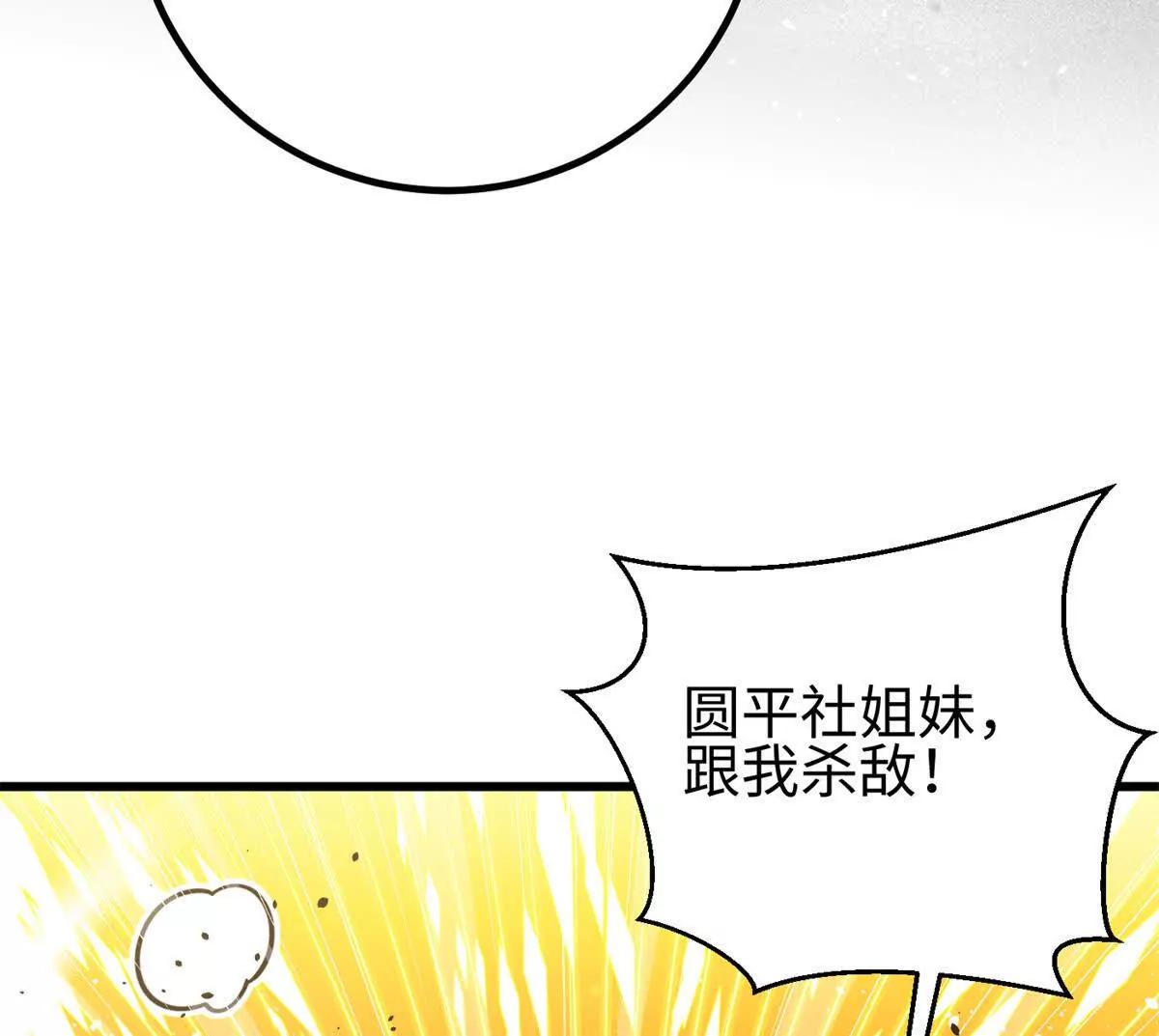 298 前往镇星城33