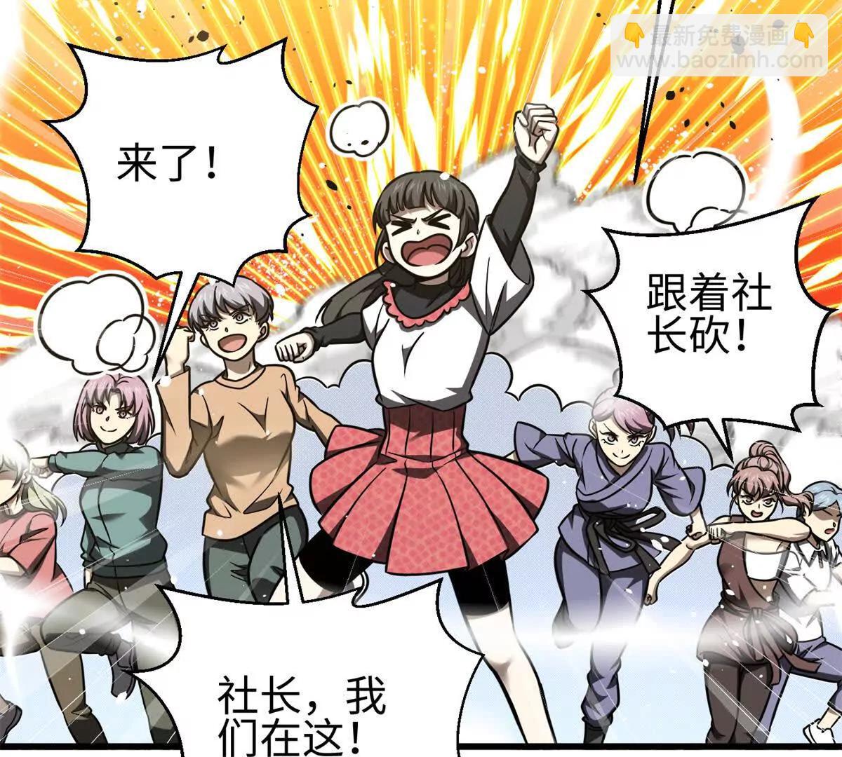 298 前往镇星城34