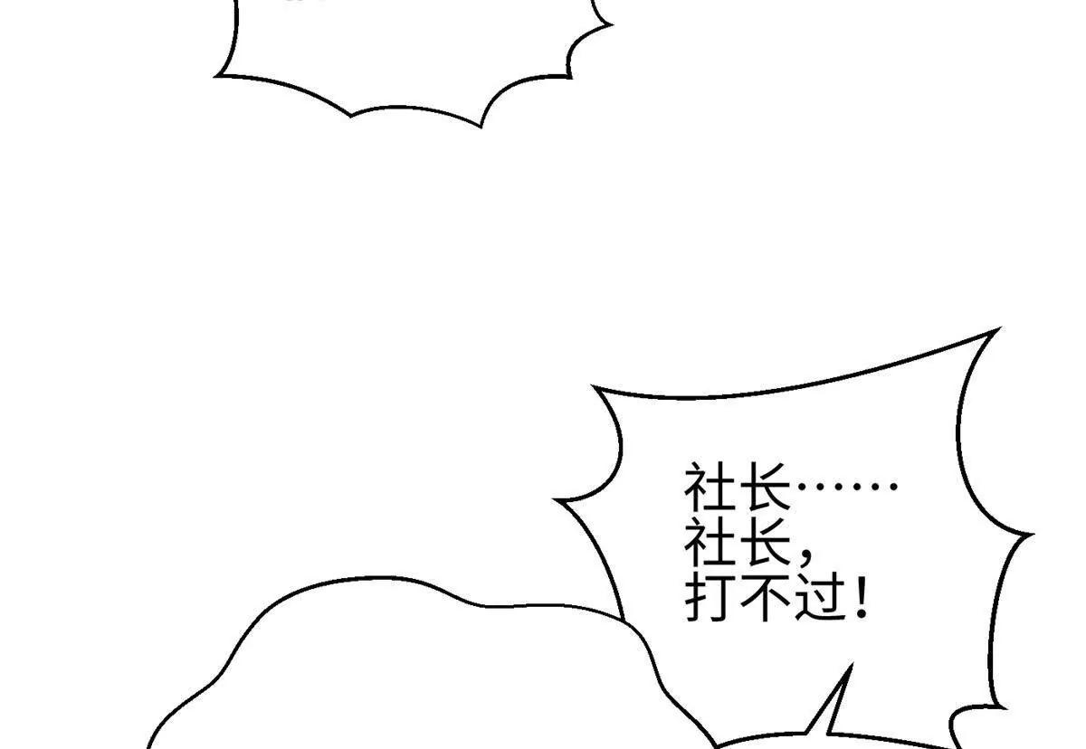 298 前往镇星城35