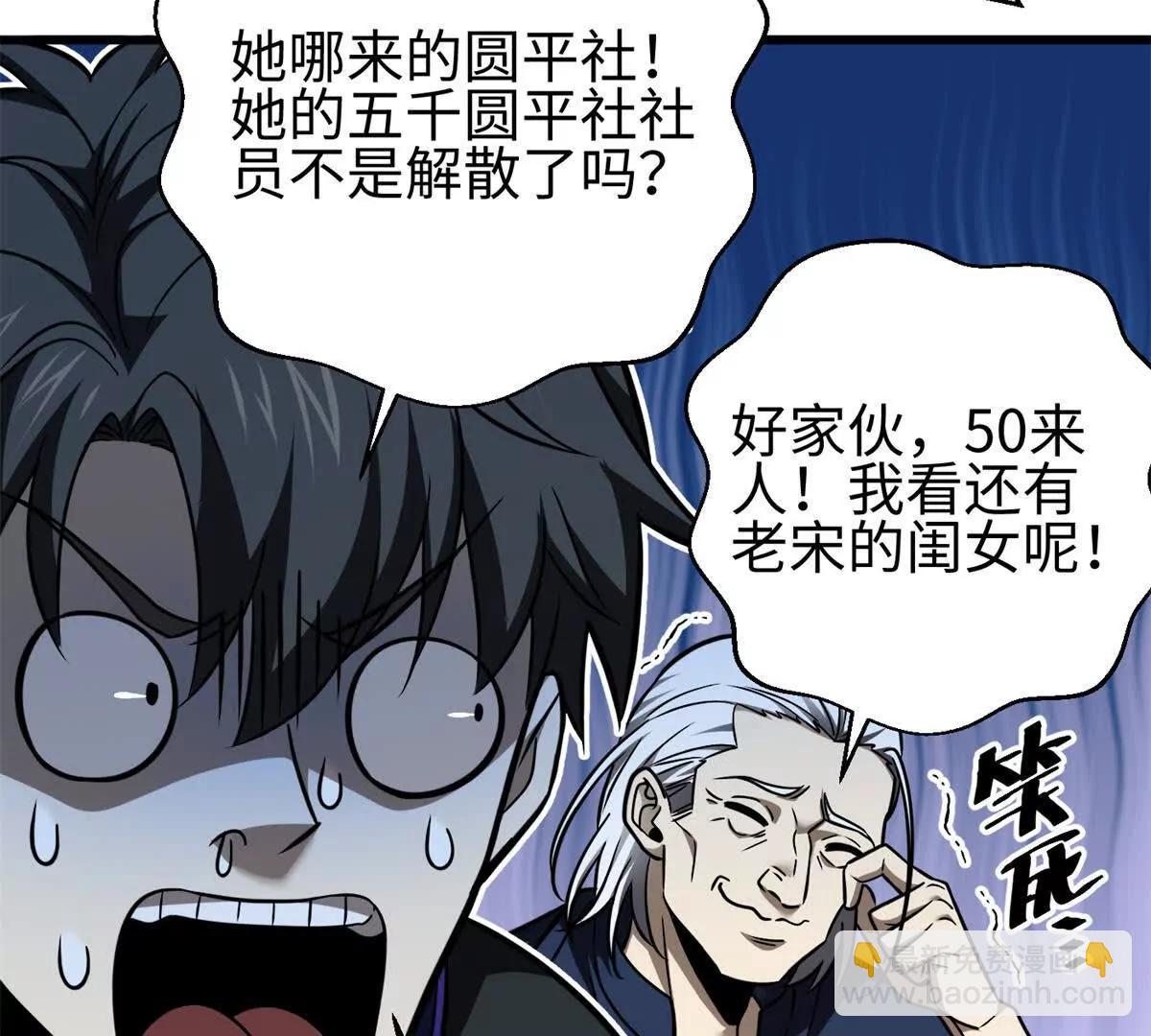 298 前往镇星城36