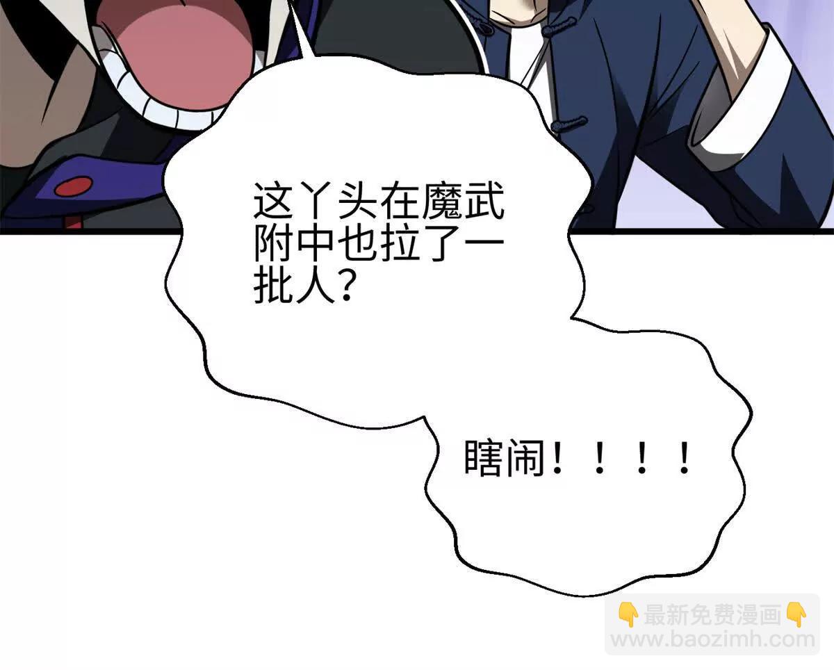298 前往镇星城37