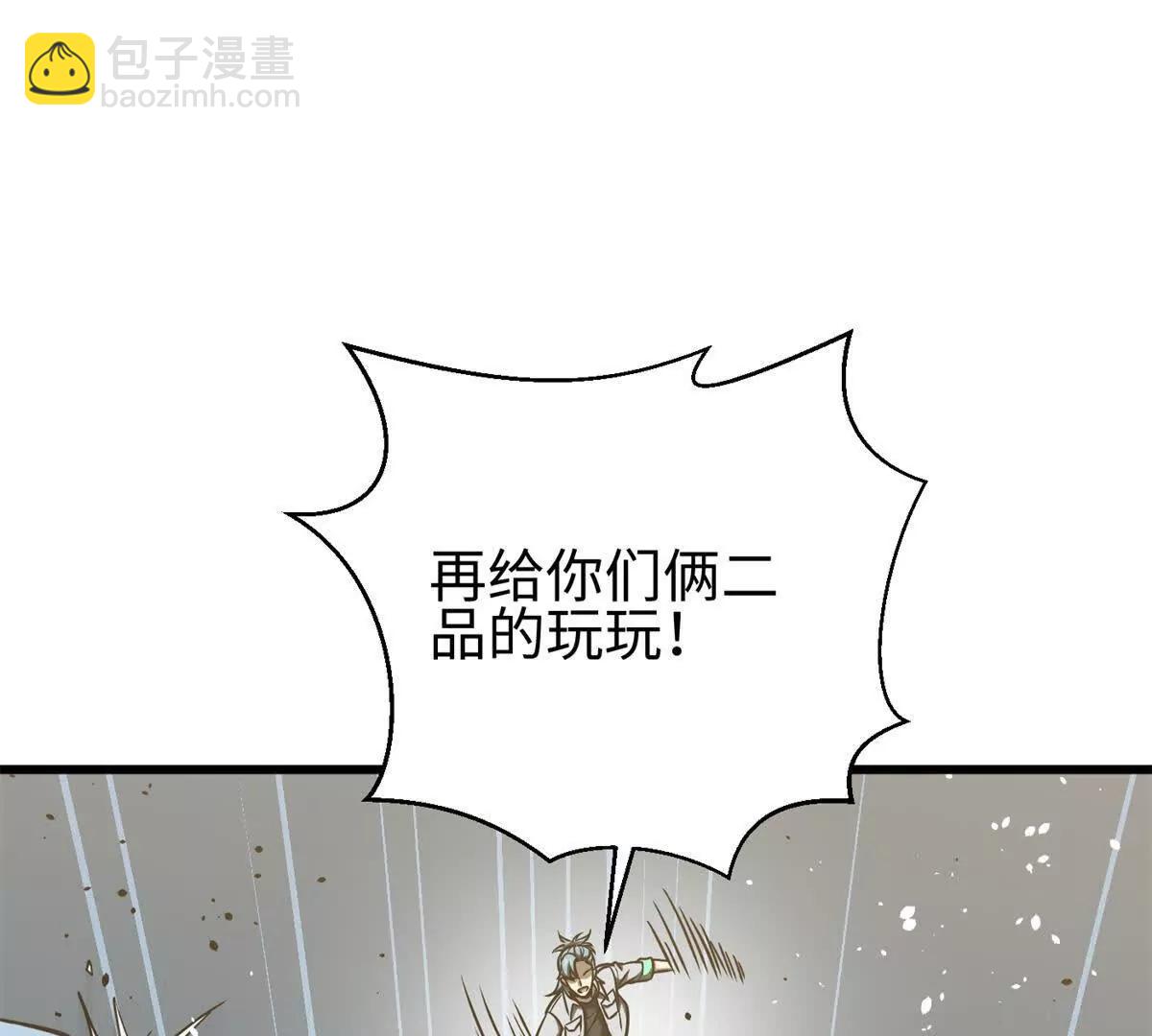298 前往镇星城38