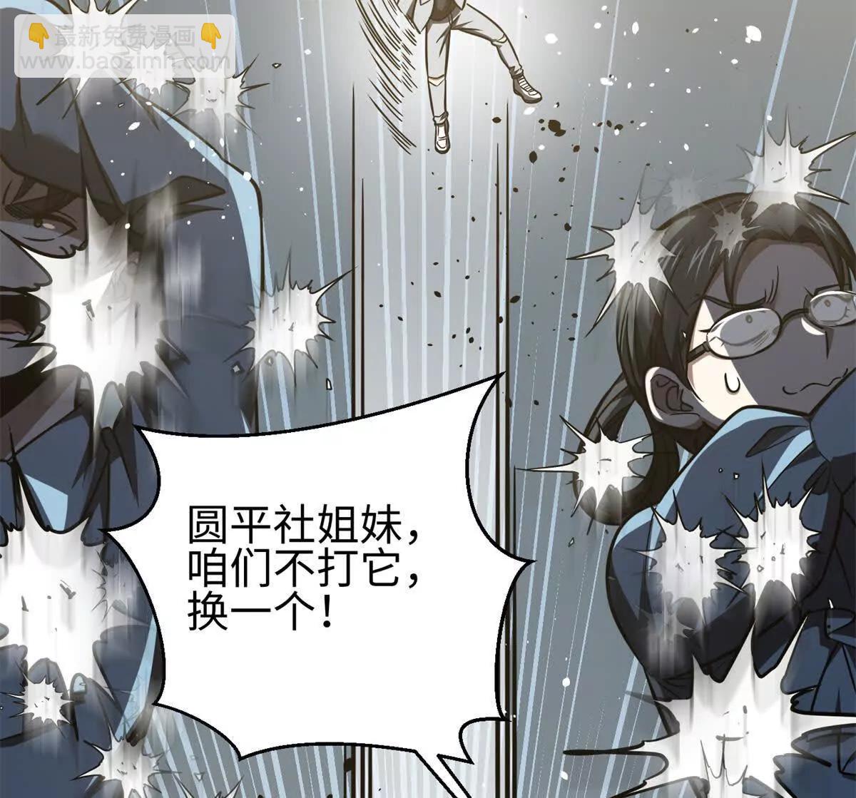 298 前往镇星城39
