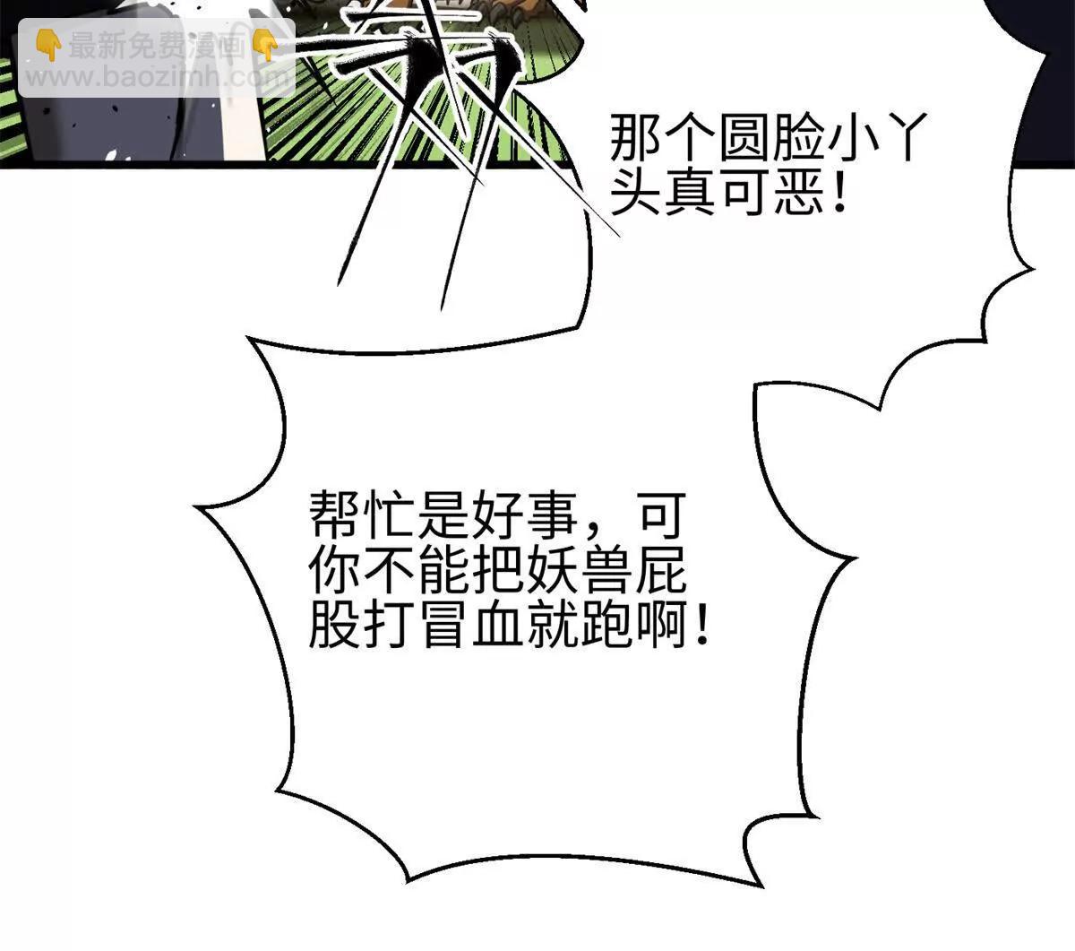 298 前往镇星城41