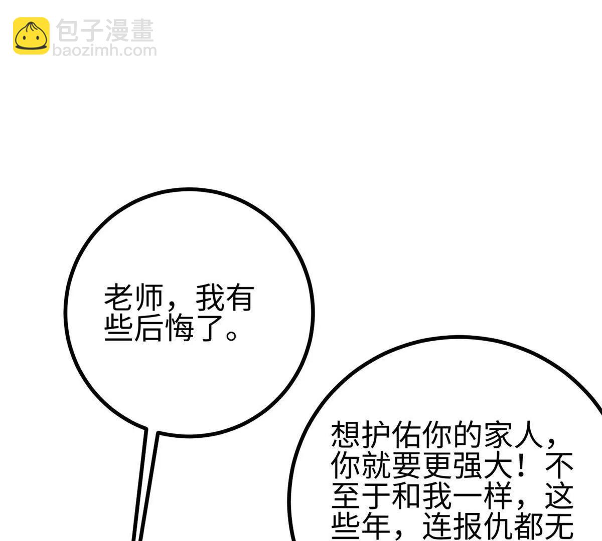 298 前往镇星城42