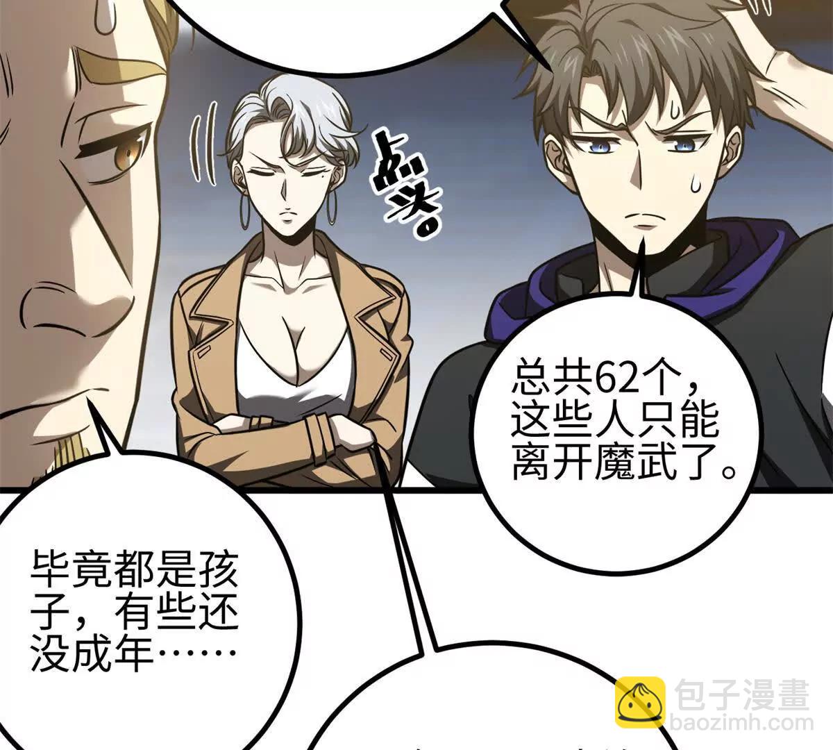 298 前往镇星城47