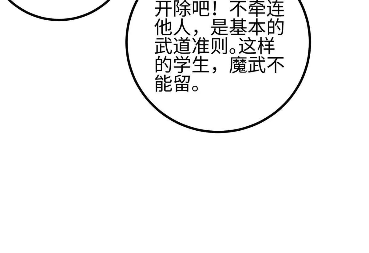 298 前往镇星城48