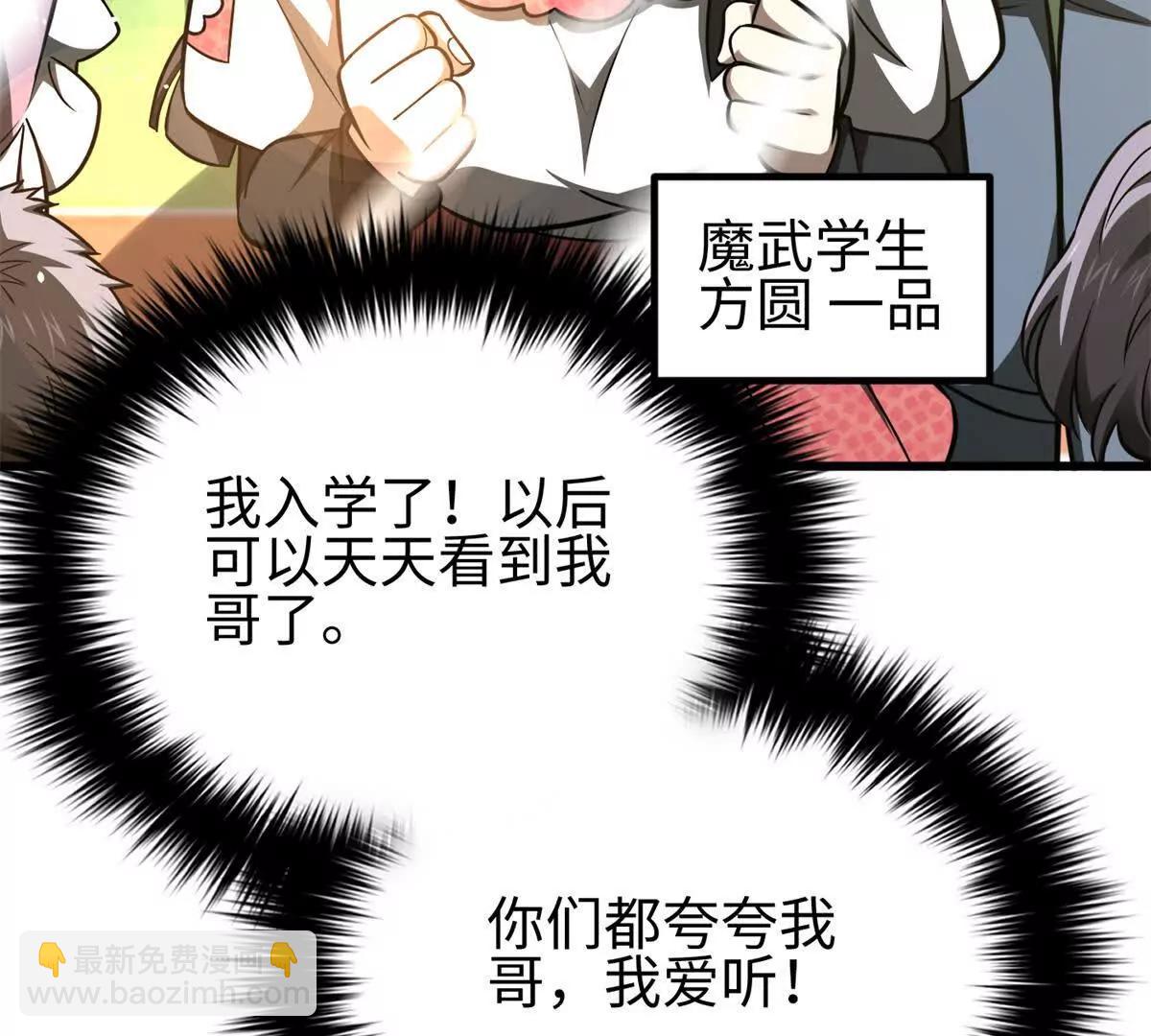 298 前往镇星城5