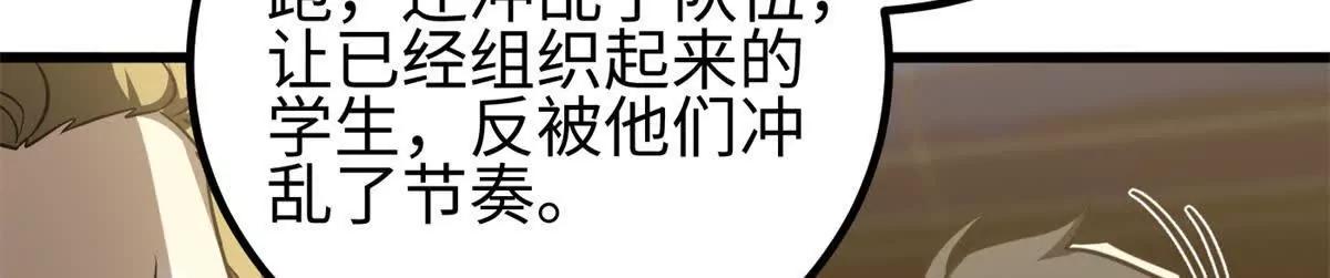 298 前往镇星城50