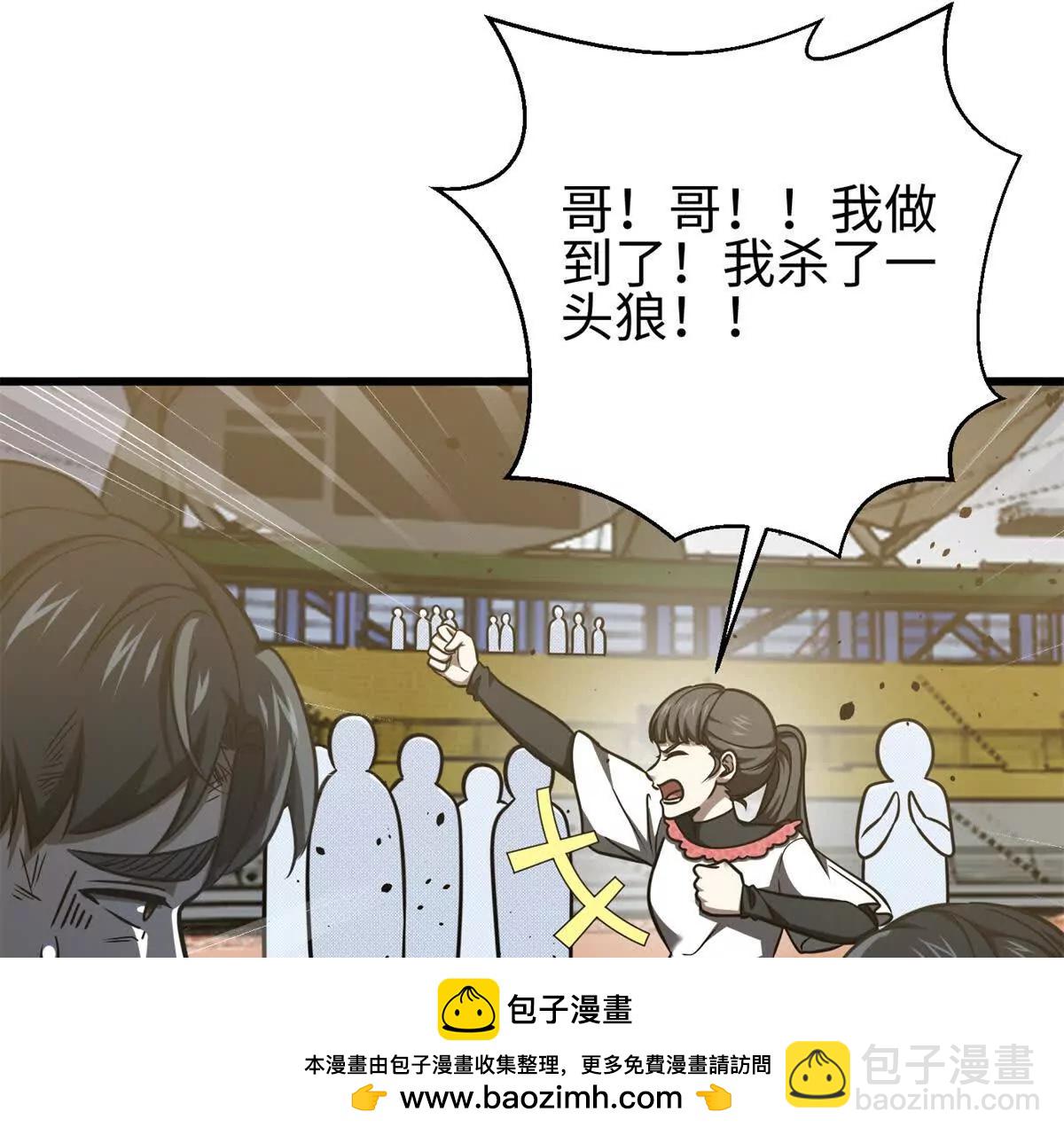 298 前往镇星城53