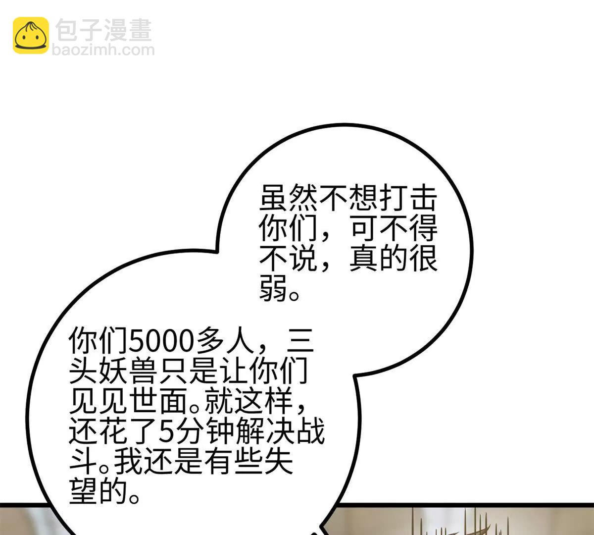 298 前往镇星城56