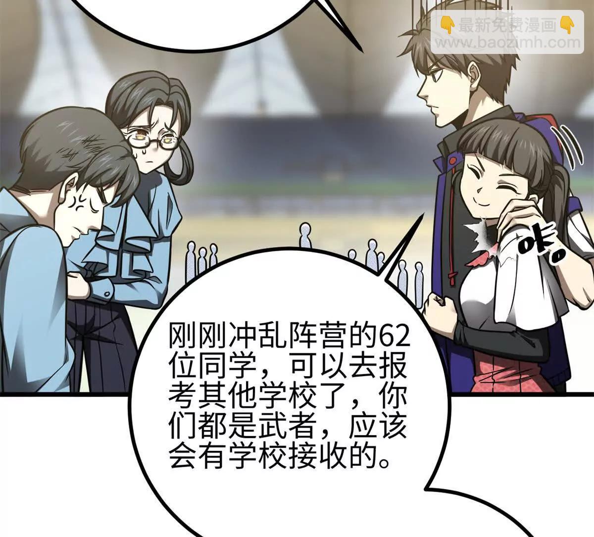 298 前往镇星城57