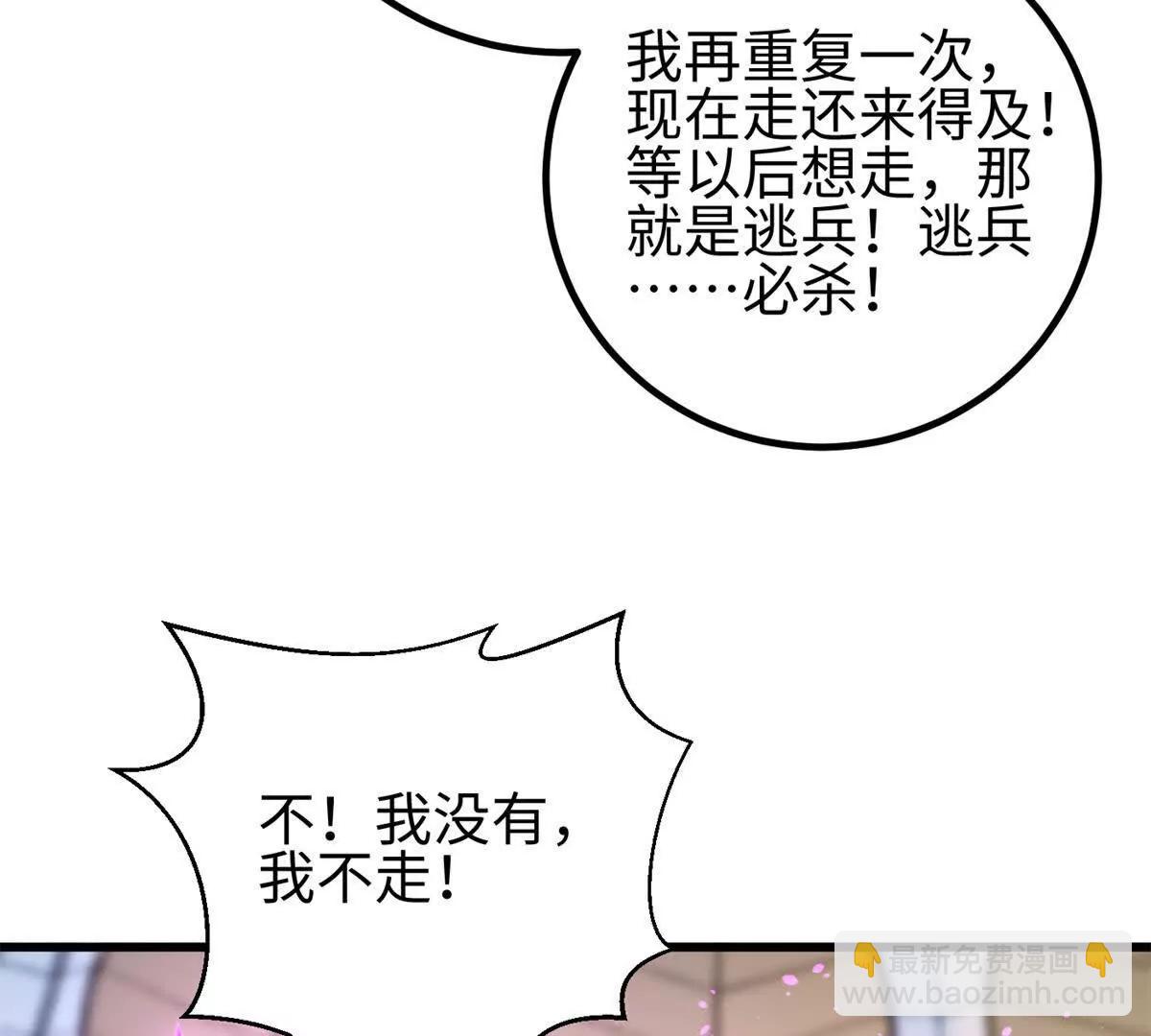 298 前往镇星城58