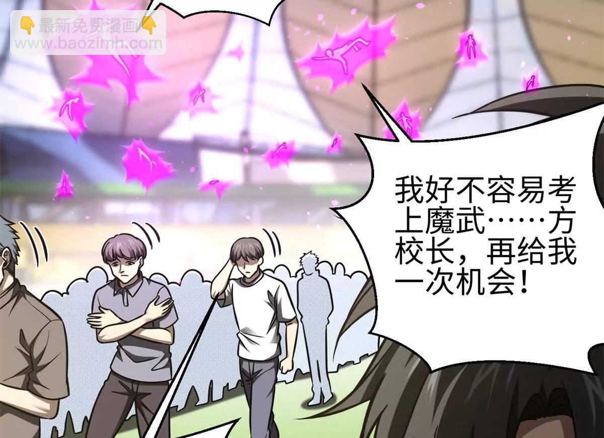 298 前往镇星城59