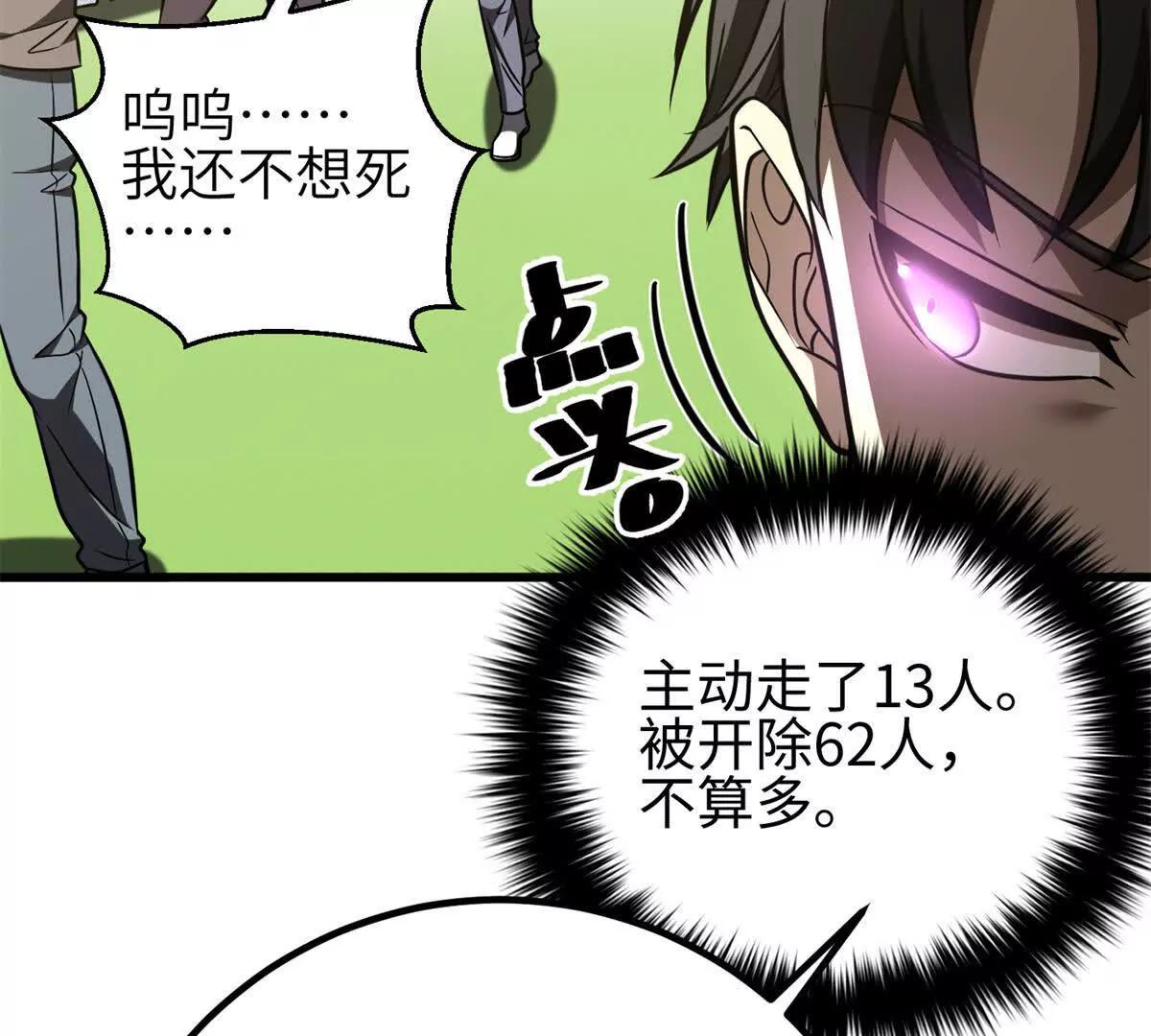 298 前往镇星城60