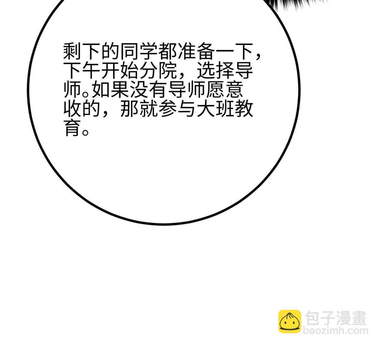 298 前往镇星城61