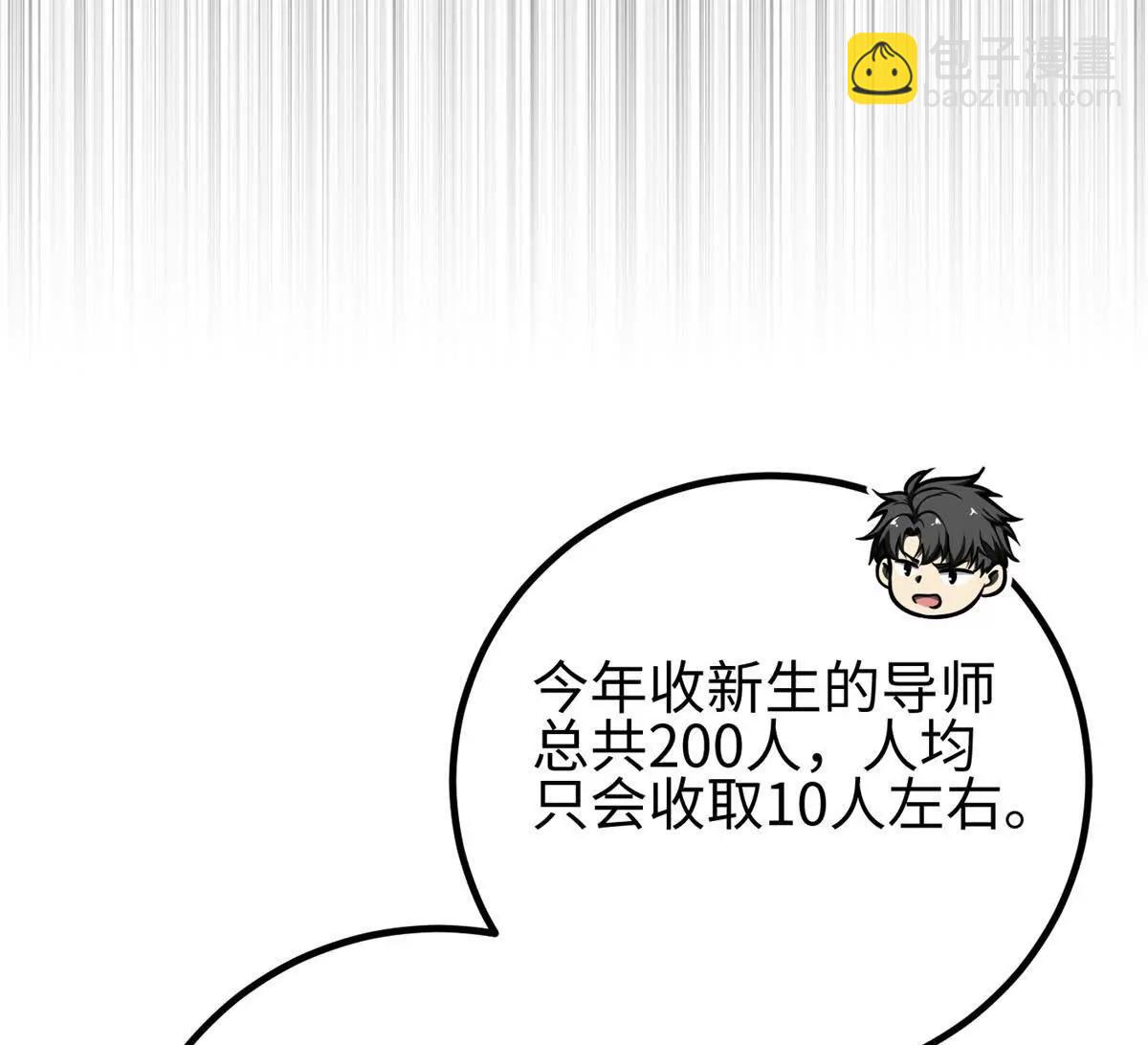 298 前往镇星城63