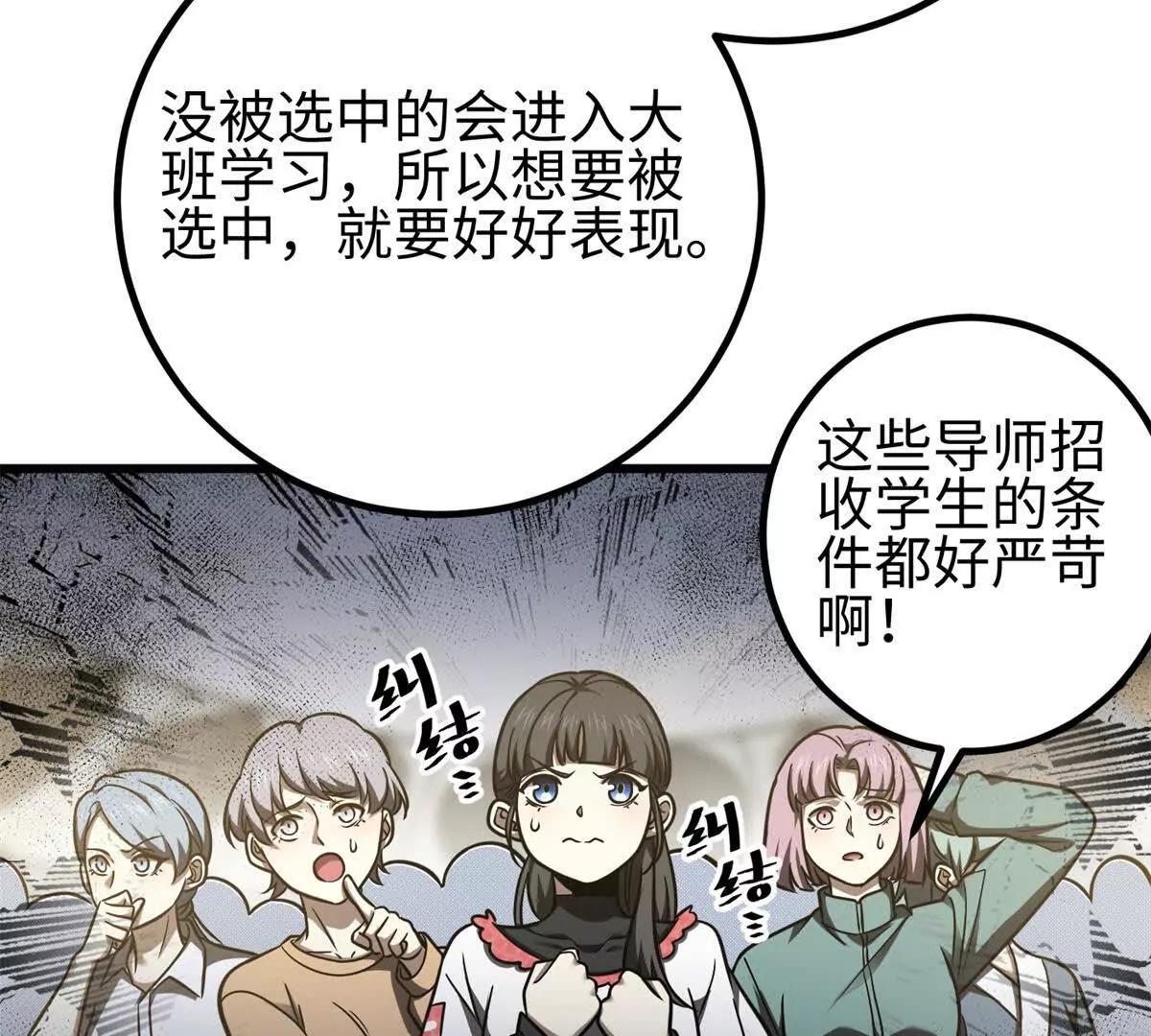 298 前往镇星城64