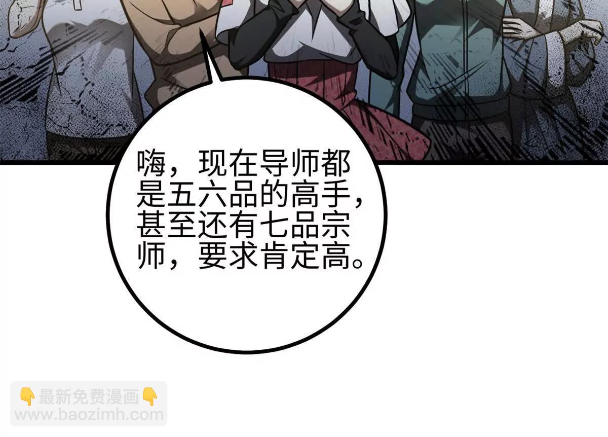 298 前往镇星城65