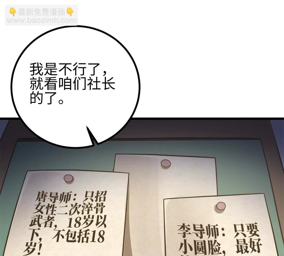 298 前往镇星城66