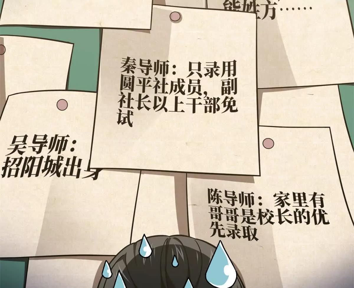 298 前往镇星城67