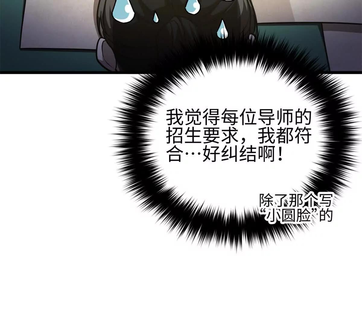 298 前往镇星城68