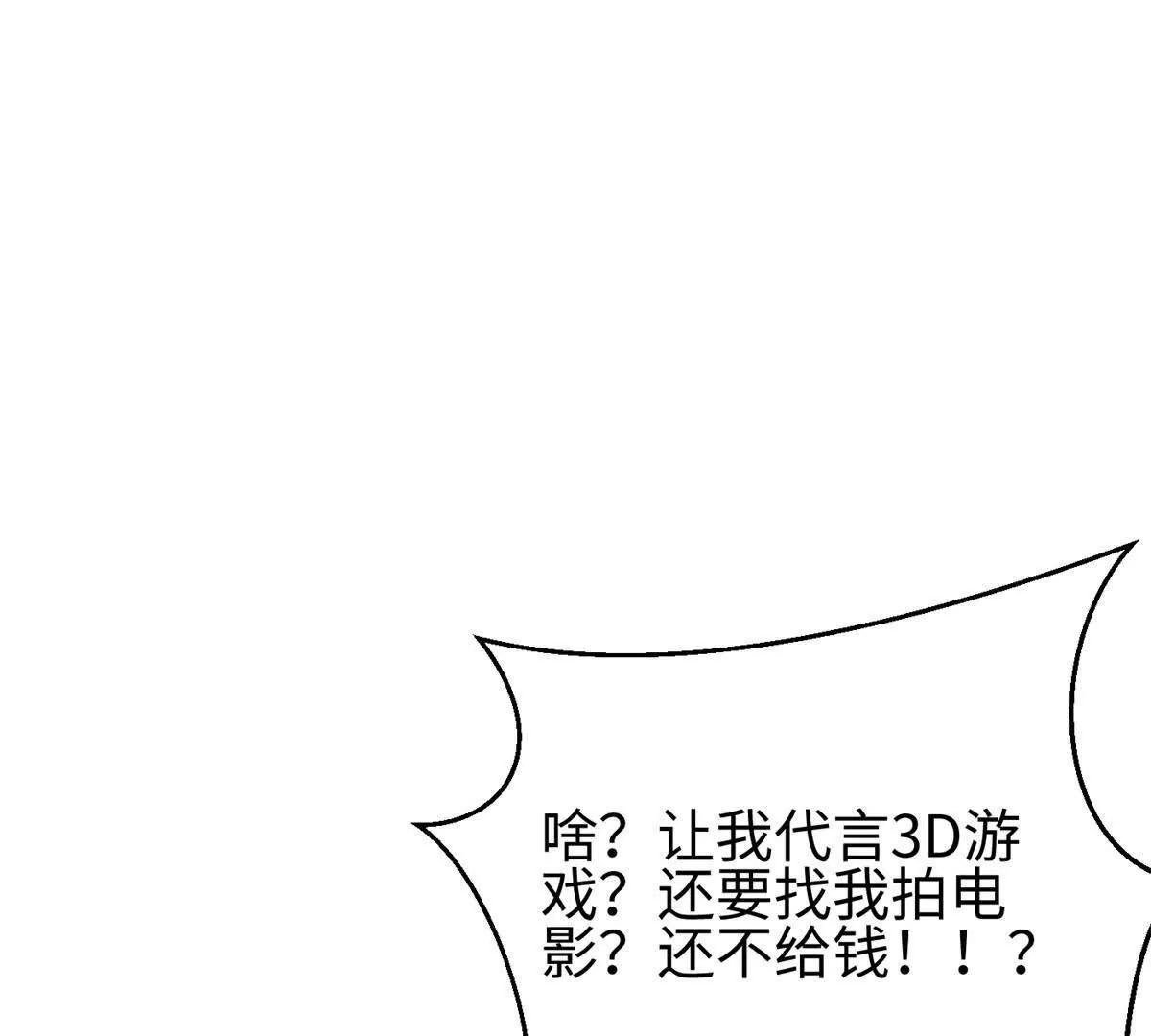 298 前往镇星城72