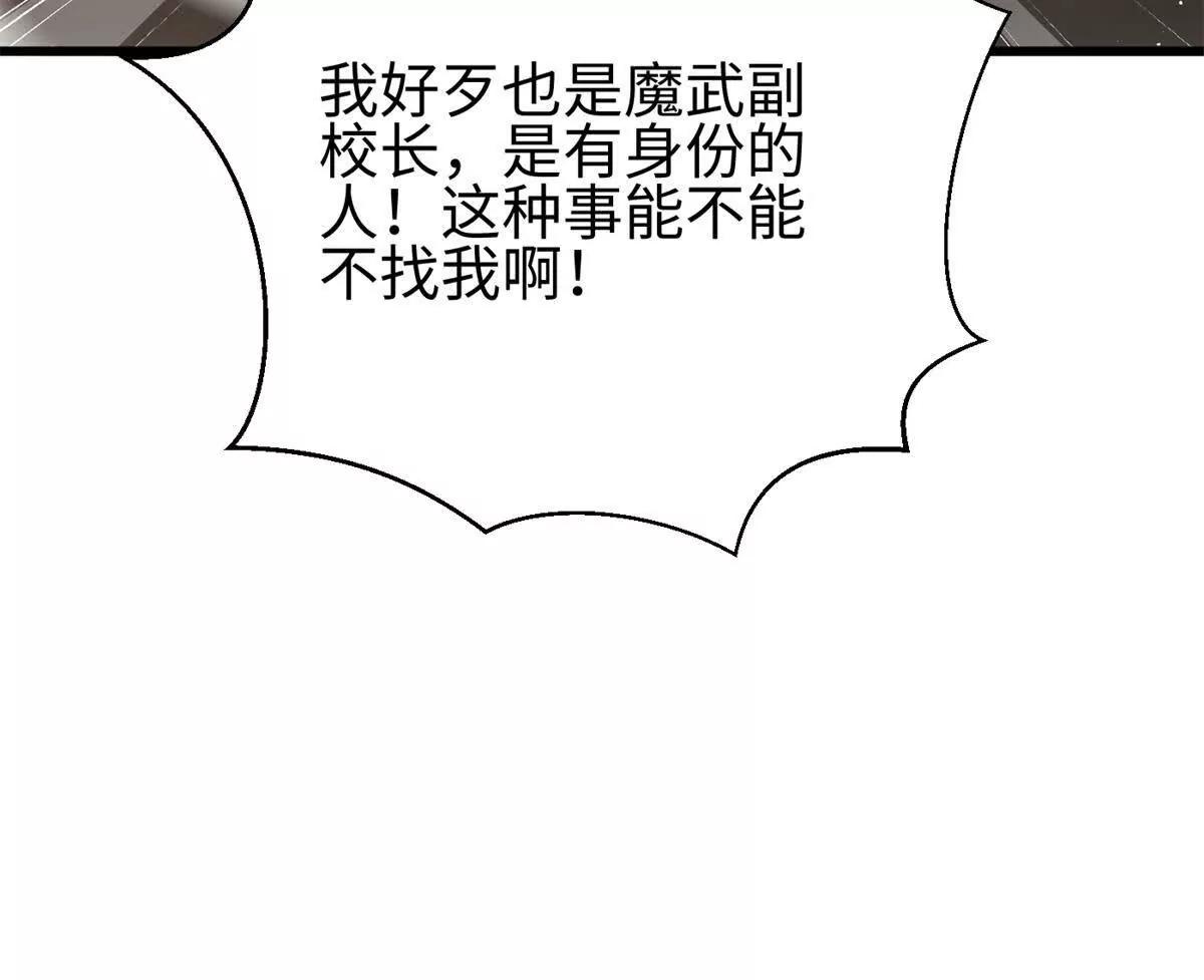 298 前往镇星城75
