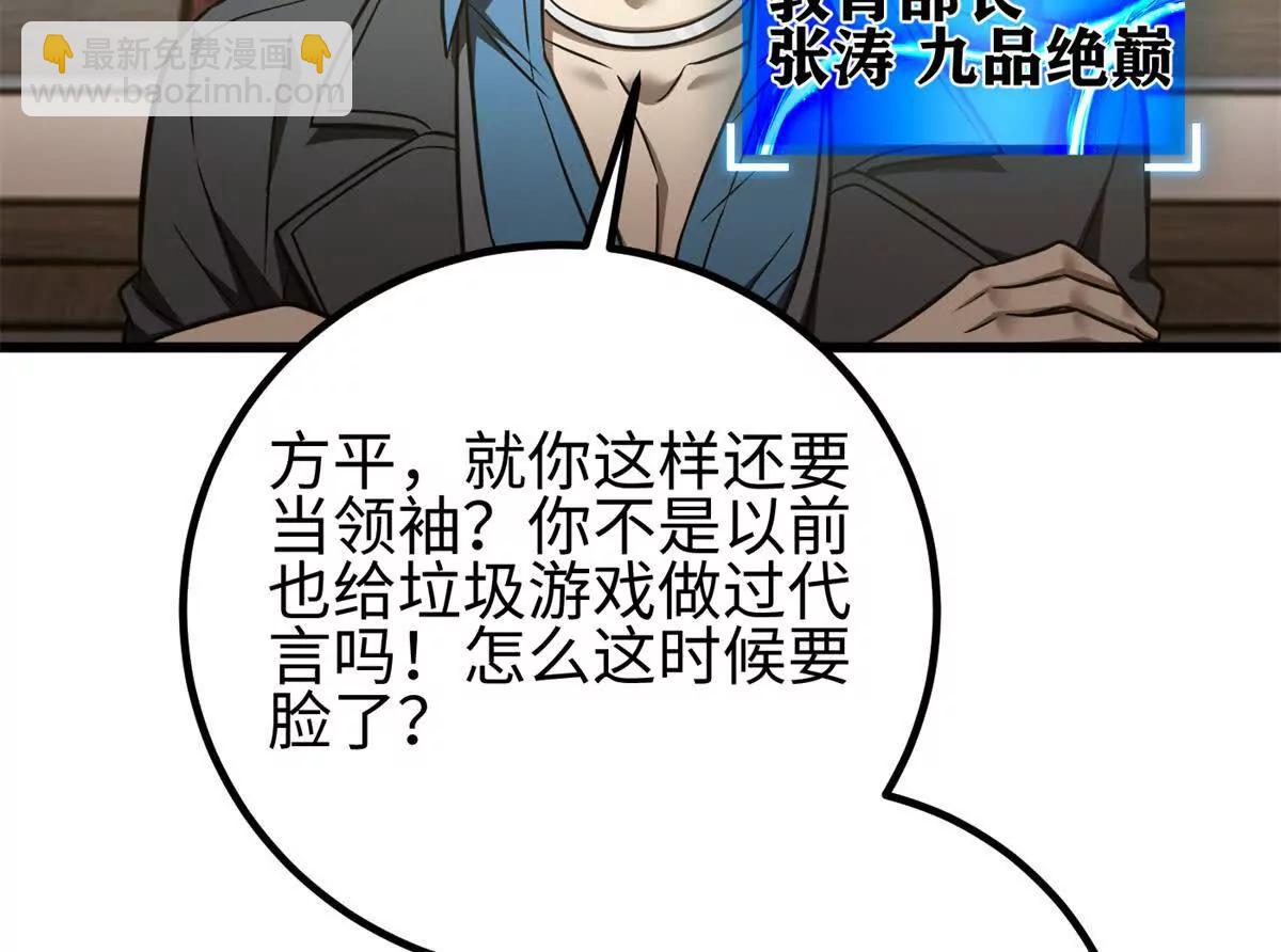 298 前往镇星城77