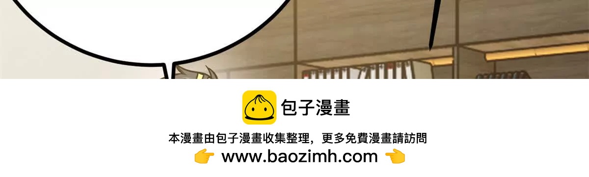 298 前往镇星城80