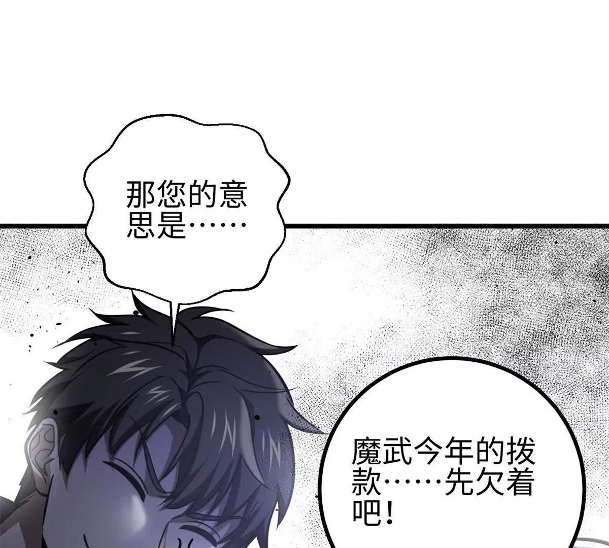 298 前往镇星城83
