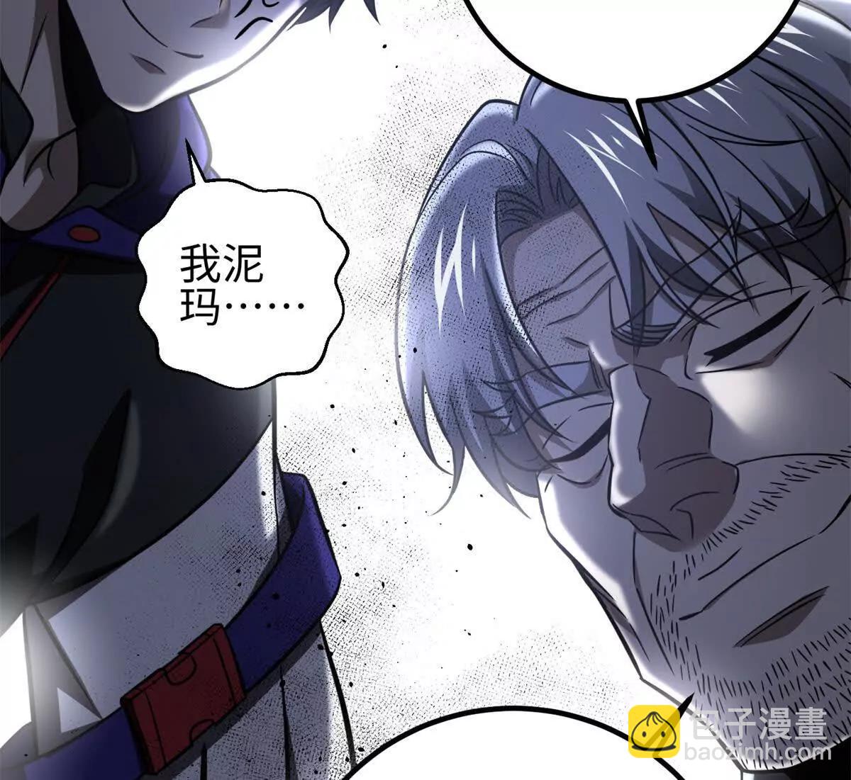 298 前往镇星城84