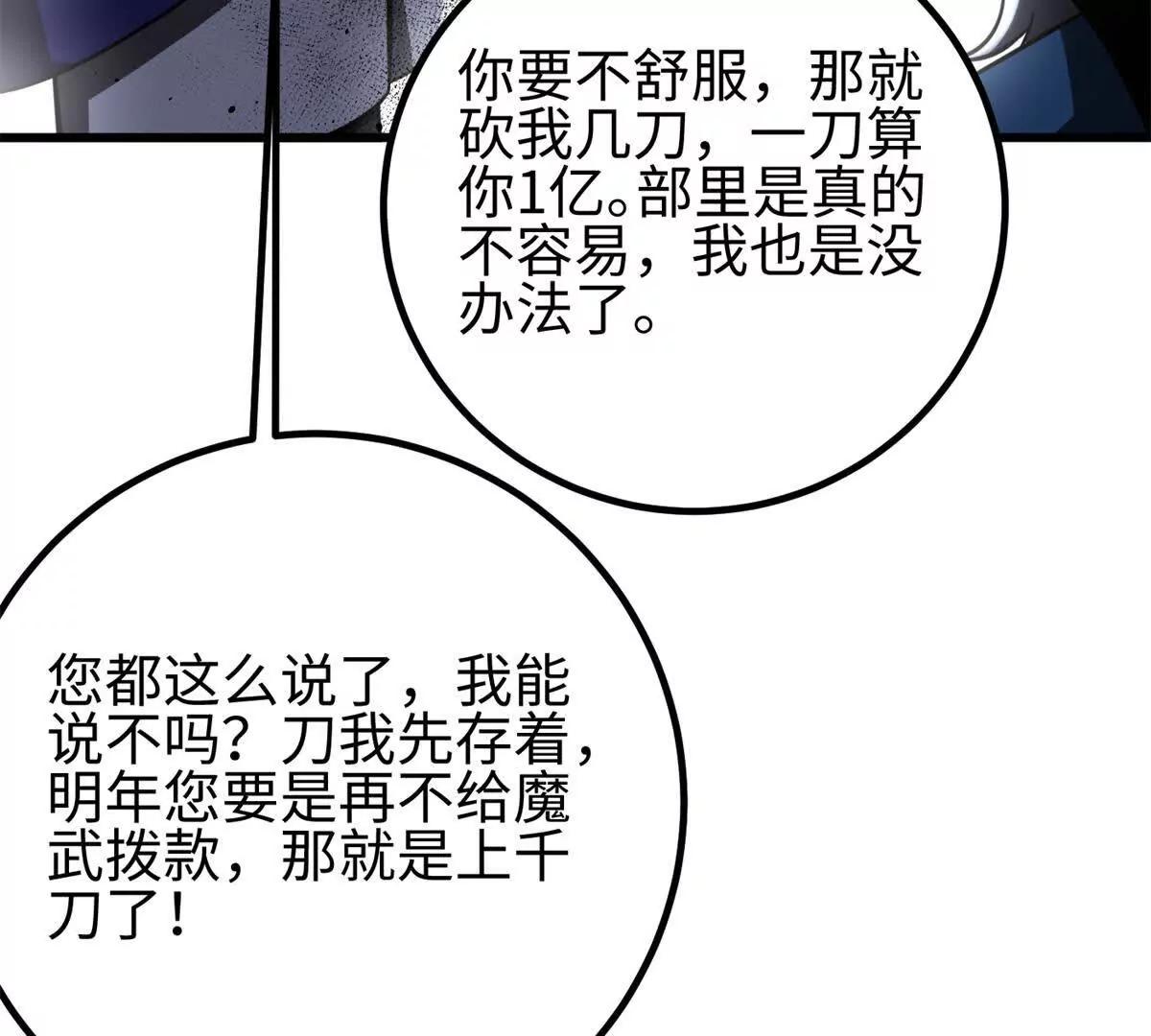 298 前往镇星城85