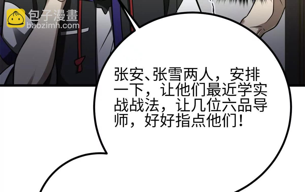 298 前往镇星城88