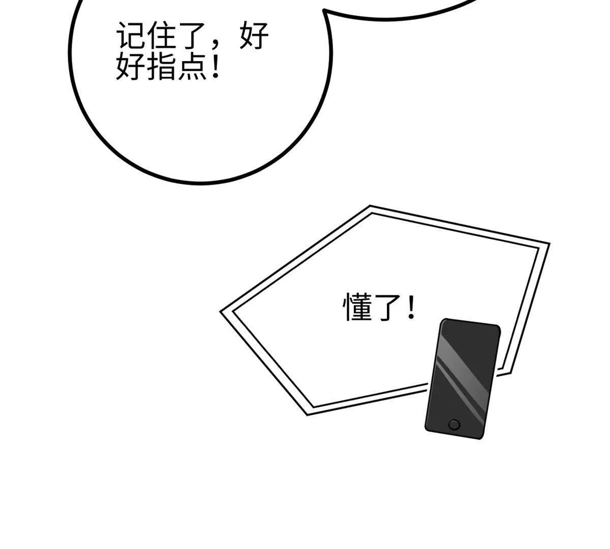 298 前往镇星城89